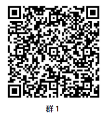 群1.png