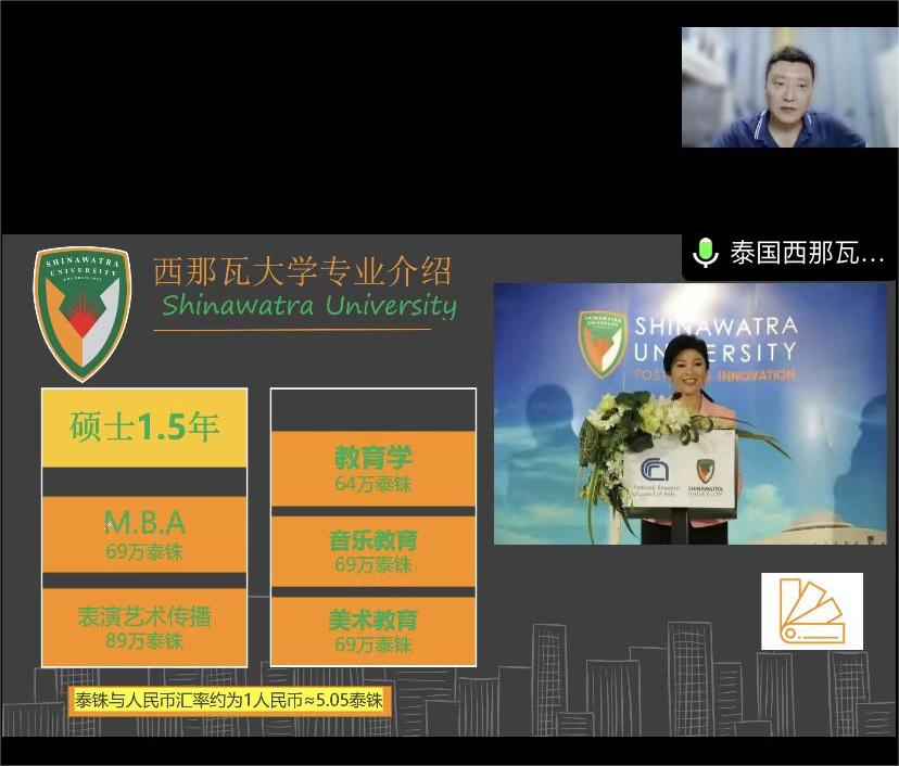 西那瓦.jpg