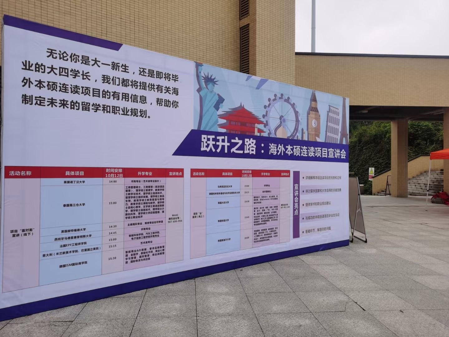微信图片_20231016111426.jpg