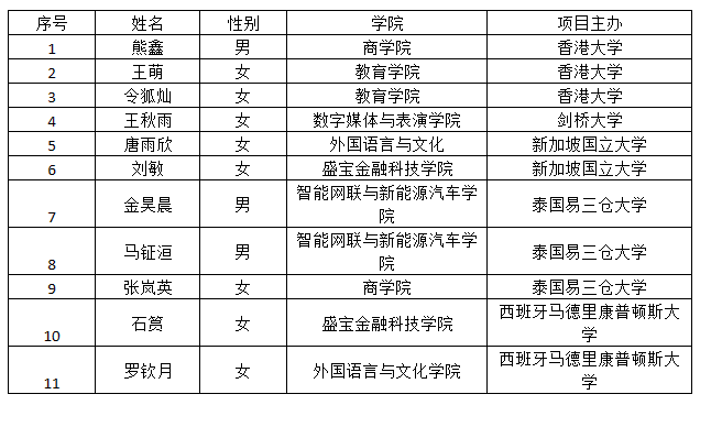 寒假.png