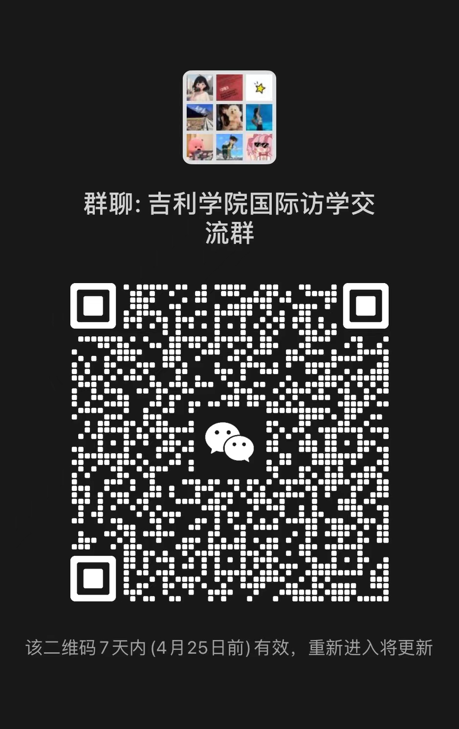 微信图片_20240418151856.jpg